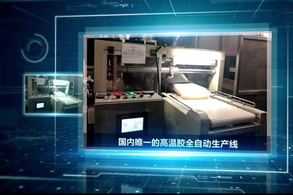 高温硫化硅橡胶是什么?