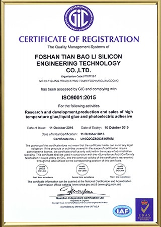 ISO 9001:2015